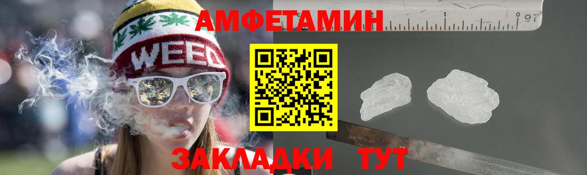 Красный Сулин  АМФ Розовый  кракен как войти  Вход с VPN  АМФ 