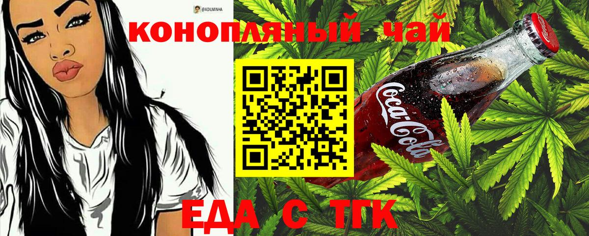 Красный Сулин  Canna-Cookies марихуана  Вход с VPN 