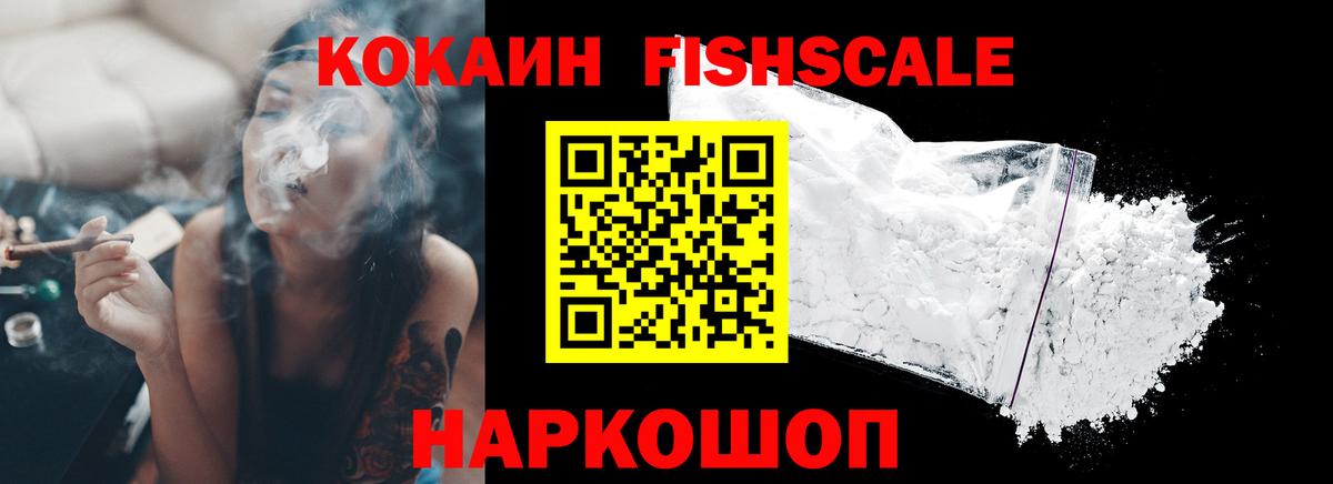 Кокаин Колумбийский Красный Сулин