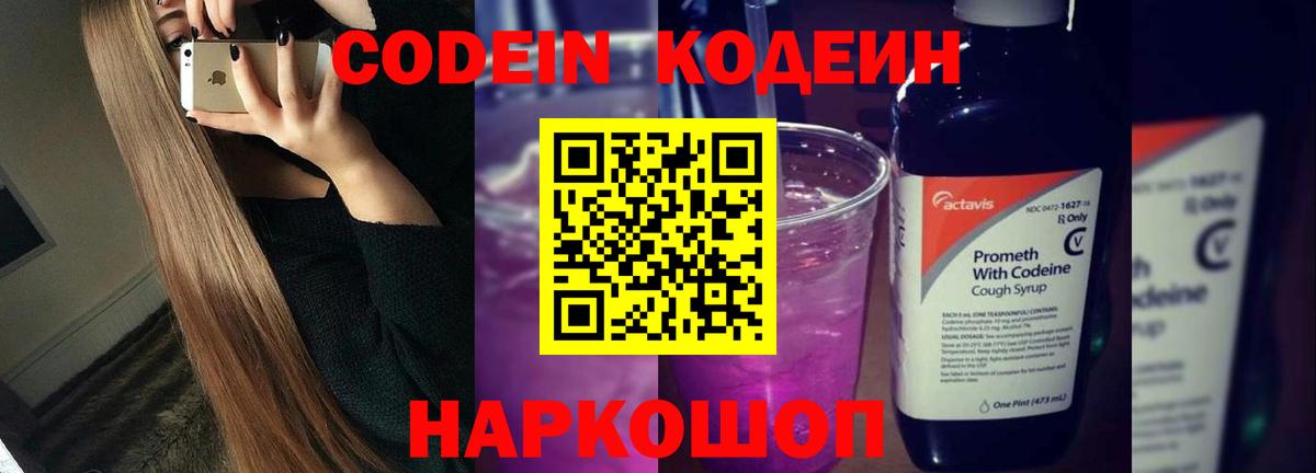 Марихуана  ГАШ  Вход с VPN  Гашиш  МДМА  Красный Сулин  МЕФ   Конопля  A-PVP СОЛЬ кристаллы  Cocaine 