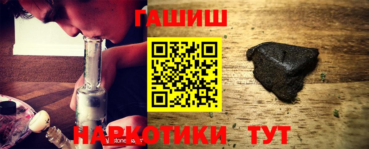 Красный Сулин  Гашиш AMNESIA HAZE  ГАШИШ  Вход с VPN 