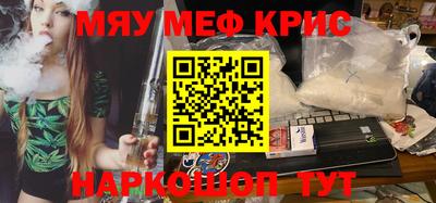 а пвп мука Кандалакша