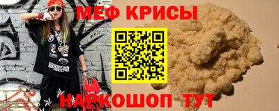 а пвп мука Кандалакша