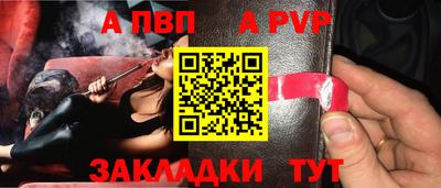 первитин Камышлов