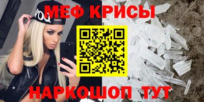 первитин Камышлов