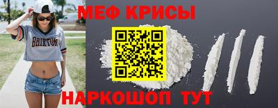 первитин Камышлов