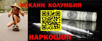 первитин Камышлов