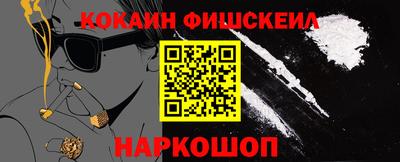 первитин Камышлов