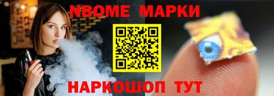 а пвп мука Кандалакша