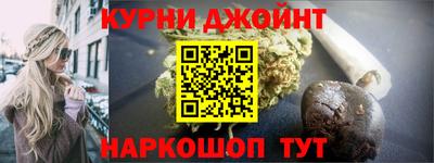 гашишное масло Канаш
