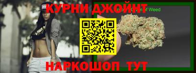 гашишное масло Канаш