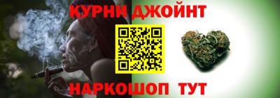 гашишное масло Канаш