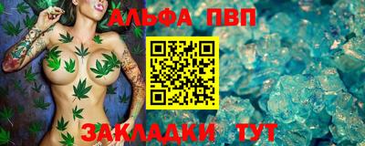 первитин Камышлов