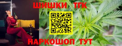первитин Камышлов