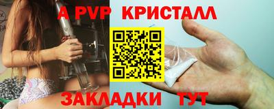 а пвп мука Кандалакша