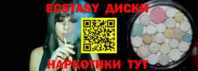 гашишное масло Канаш