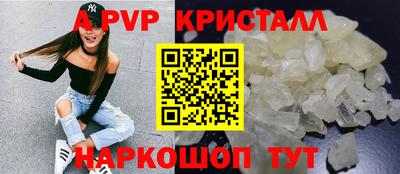 а пвп мука Кандалакша