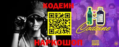 первитин Камышлов