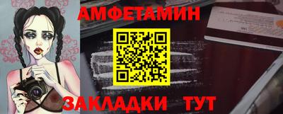 первитин Камышлов