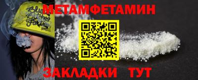 а пвп мука Кандалакша