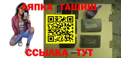гашишное масло Канаш