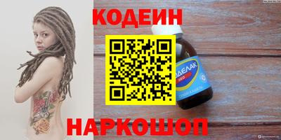 гашишное масло Канаш