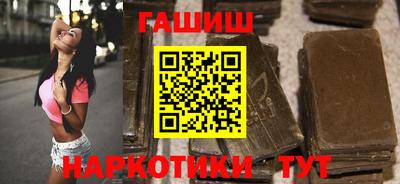 гашишное масло Канаш
