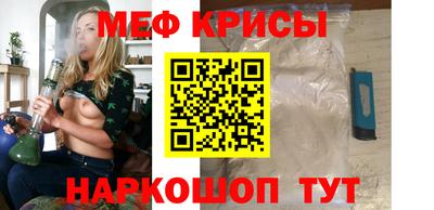 первитин Камышлов