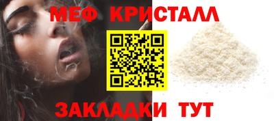 а пвп мука Кандалакша