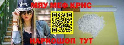 первитин Камышлов