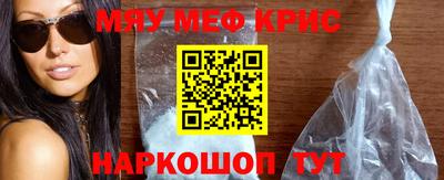 а пвп мука Кандалакша