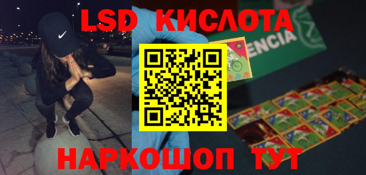 Красный Сулин  Лсд 25 экстази кислота  mega ссылки  Вход с VPN 