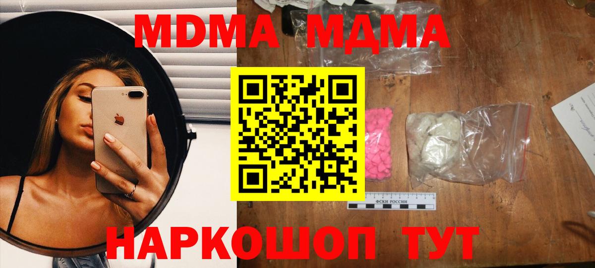 МДМА VHQ Красный Сулин