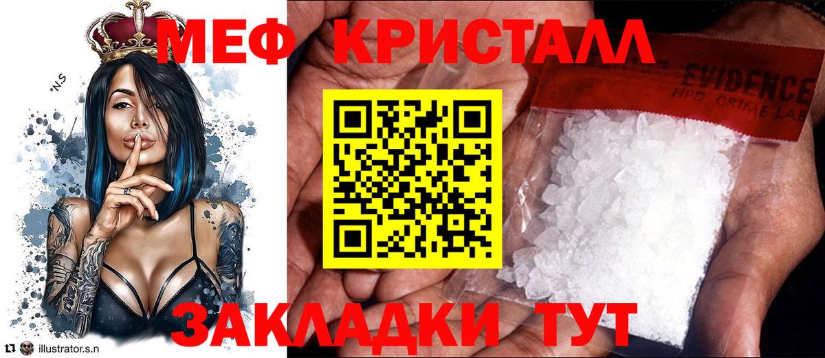 Мефедрон  Красный Сулин