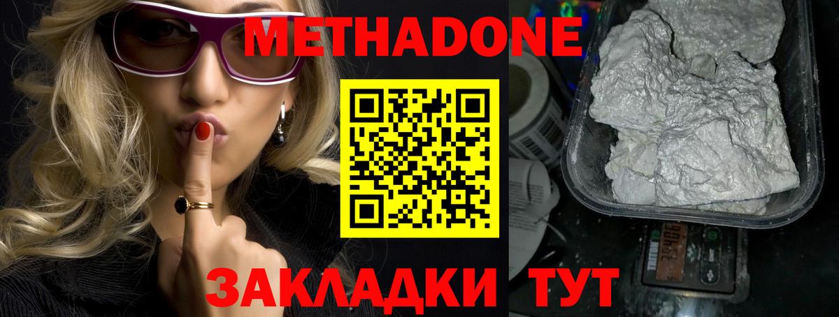 Красный Сулин  omg ТОР  Вход с VPN  МЕТАДОН мёд 