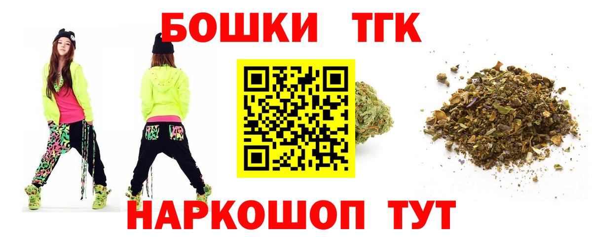 МАРИХУАНА семена Красный Сулин